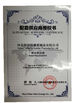 China Hebei Te Bie Te Rubber Product Co., Ltd. zertifizierungen